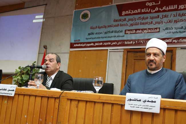 د. مجدي عاشور في ندوة بجامعة المنوفية: الشباب هم الأمانة والمؤتمنون على هذا الوطن