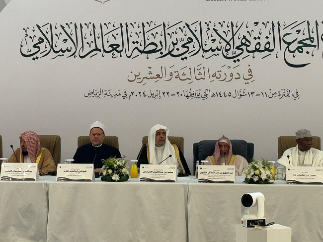 مفتي الجمهورية في كلمته باجتماعات مجلس المجمع الفقهي الإسلامي في الرياض:  ·قرارات وتوصيات وبحوث ودراسات المجمع الفقهي الإسلامي تدلُّ على تفعيل دَور الفقه في حياتنا المعاصرة في كافة جوانبها