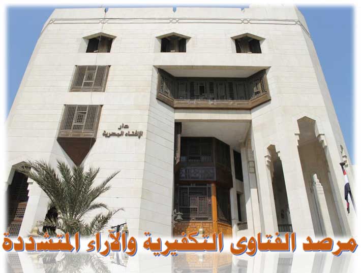 مرصد الإفتاء: القاعدة تكثف نشاطها الميداني والإعلامي في شبه القارة الهندية