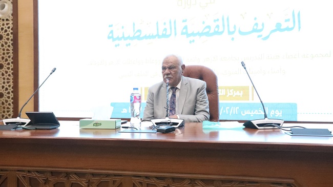 فلسطين بين الديانات السماوية والصهيونية العالمية في محاضرة للدكتور أحمد ربيع يوسف في دورة التعريف بالقضية الفلسطينية 