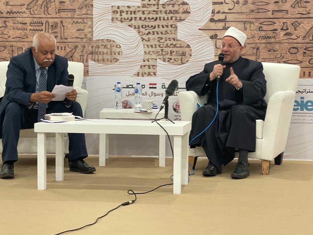  مفتي الجمهورية في ندوة معرض الكتاب: -    المؤسسة الدينية المصرية مستقلة في كل أطروحاتها ولا يملى عليها بل تقوم بمهمتها من واقع الضمير الديني والإفتائي