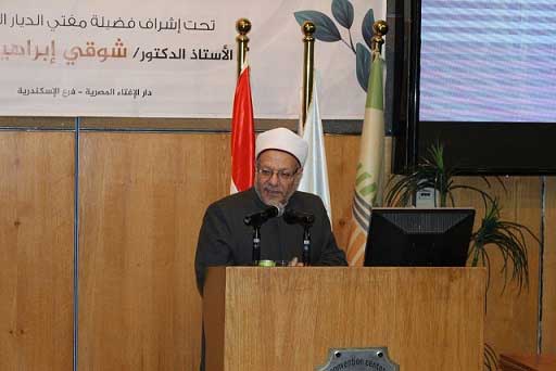 مفتي الجمهورية في افتتاح أول دورة للمقبلين على الزواج في الإسكندرية:   من أهم الثوابت التي يقوم عليها عمل ونشاط دار الإفتاء خاصة في مجال الإرشاد الأسري بناء الوعي الكامل بأهمية ومكانة الأسرة 