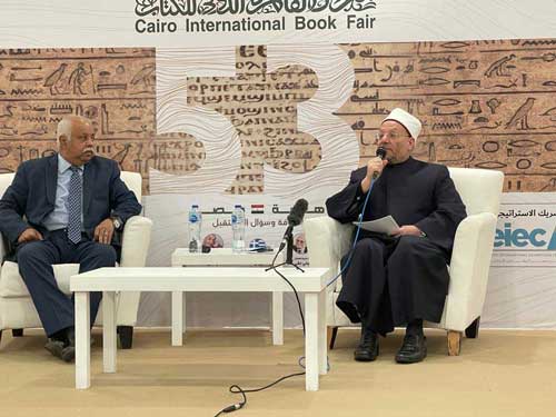 مفتي الجمهورية في ندوته معرض القاهرة الدولي للكتاب: -    الشخصية المصرية تتسم بالطيبة والعلم والتدين وليس فيها تعقيدات بل تنصهر فيها كل الحضارات