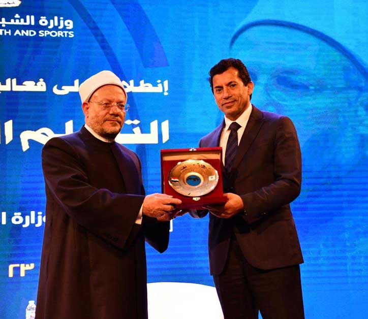 وزير الشباب يكرم مفتي الجمهورية لجهوده في مواجهة التطرف والتأسلم السياسي