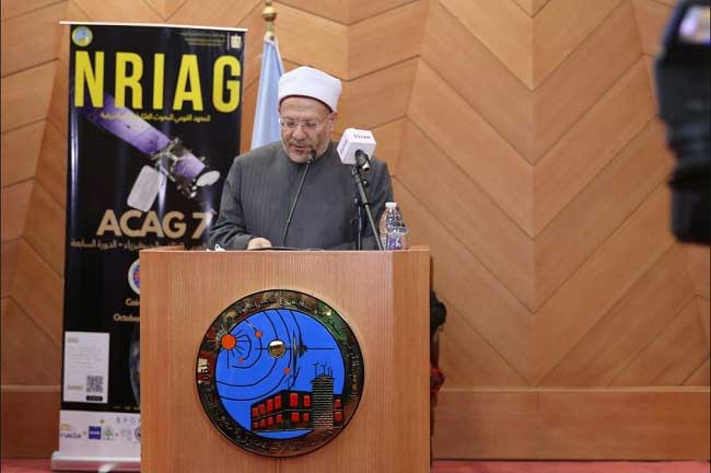 مفتي الجمهورية في كلمته اليوم بالمؤتمر العربي السابع في الفلك والجيوفيزياء: المعهد القومي للبحوث الفلكية والجيوفيزيقية أكبر بيت خبرة في علوم الفلك إقليميًّا