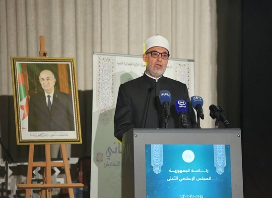 خلال كلمة فضيلته في مؤتمر المجلس الإسلامي الأعلى بالجزائر .. مفتي الجمهورية يؤكد:  التّعارف الإنسانيّ مبدأ ديني وفريضة حضارية لإنقاذ العالم من الصراعات وفكرة ارتكازيّة في المنظومة الفكريّة والميدانيّة للمؤسّسات الدّينيّة