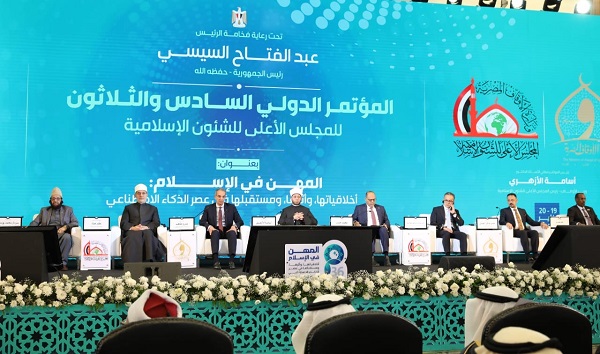 مفتي الجمهورية يشهد الجلسة الختامية للمؤتمر الدولي السادس والثلاثين للمجلس الأعلى للشئون الإسلامية