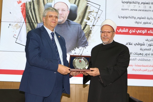  مفتي الجمهورية خلال ندوة بالجامعة المصرية اليابانية للعلوم والتكنولوجيا:     •    تجديد الخطاب الديني أصبح ضرورة حياتية وحتمية حضارية في هذا العصر 