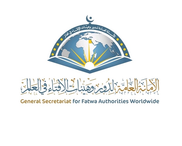 "اللادين.. اللاوطن.. اللاأخلاق".. مثلث التفكك في صدارة قضايا مؤتمر الإفتاء الدولي الحادي عشر بمشاركة مفتين وعلماء وباحثين من 80 دولة حول العالم