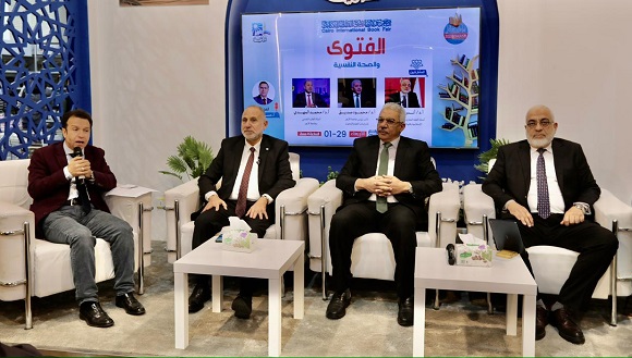 جناح دار الإفتاء بمعرض الكتاب يشهد ندوة "الفتوى والصحة النفسية" وتفاعل كبير من الحضور مع المشاركين