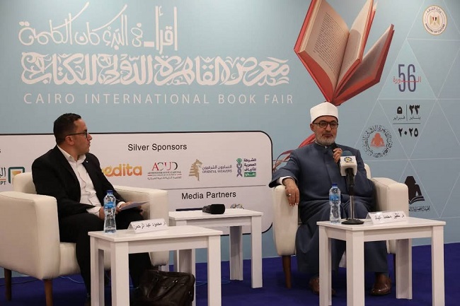 خلال ندوة «الفتوى والعالم الرقمي» بجناح وزارة الثقافة بمعرض القاهرة الدولي للكتاب مفتي الجمهورية يؤكد: - الفتوى مهمة عظيمة وجليلة وجزء أساسي من الأمن القومي للمجتمعات لتعلقها بالحكم الشرعي