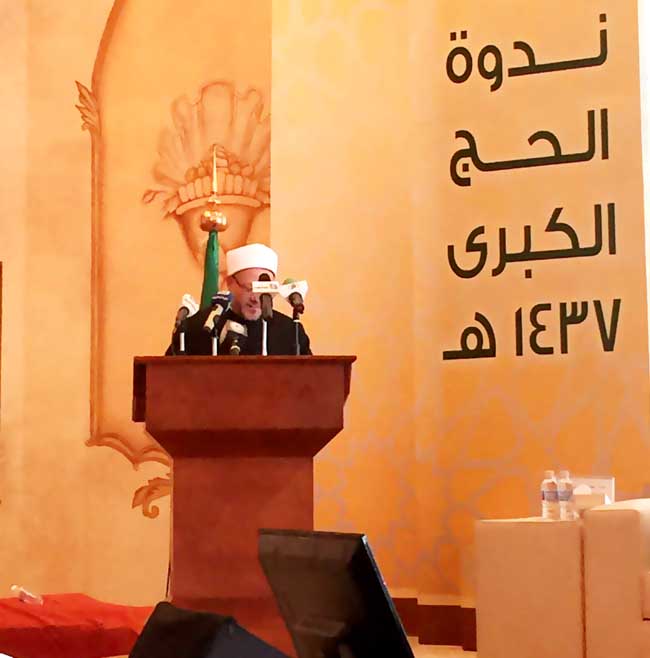 مفتي الجمهورية في كلمته بندوة الحج الكبرى بمكة: شعيرة الحج ترد بقوة على كل دعوة لتفريق كلمة الأمة أو تحاول أن تنال من استقرارها وأمنها