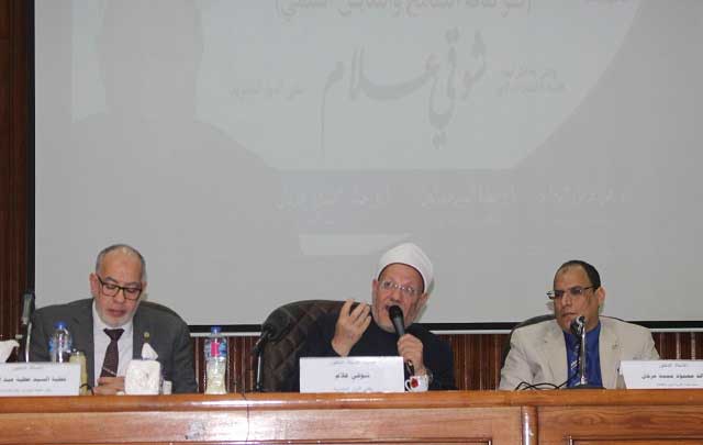 مفتي الجمهورية في كلمته بندوة "نشر ثقافة التسامح والتعايش السلمي" بكلية التربية بجامعة الأزهر:  - جذور قيم التسامح مُتأصِّلة في الشريعة الإسلامية