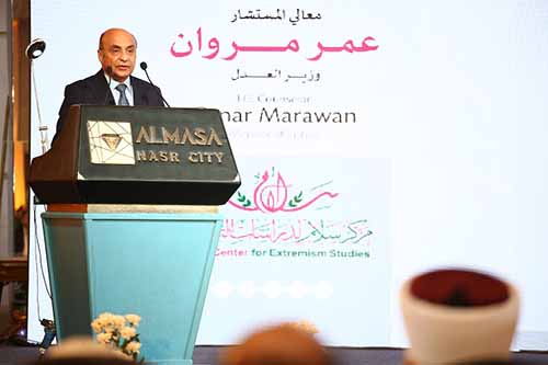 معالي وزير العدل في مؤتمر مركز سلام: - إطلاق مركز سلام لدراسات التطرف خطوة مميزة في ذلك المجال