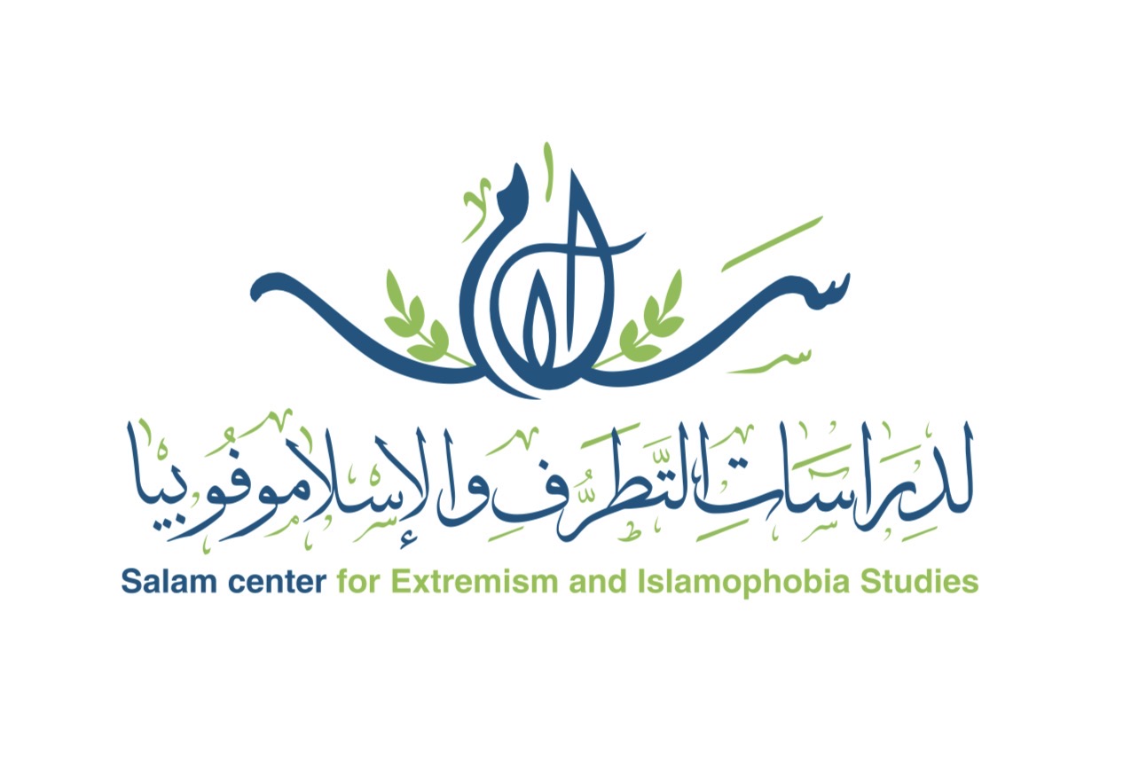  مركز سلام لدراسات التطرف يدين الاعتداء الإرهابي على مسلم في ولاية يوتا الأمريكية.. ويؤكد:  تصاعد الإسلاموفوبيا يغذي الإرهاب القائم على الكراهية ويهدد السلم المجتمعي