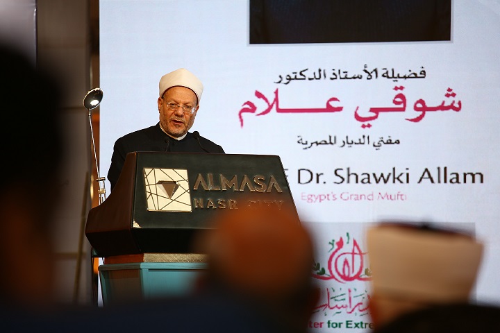 فضيلة المفتي في افتتاح المؤتمر العالمي الأول لمركز سلام: - تأسيس مركز سلام لدراسات التطرف جاء كثمرة لجهود متوالية وعمل دءوب لدار الإفتاء وللأمانة العامة في مجال مكافحة التطرف