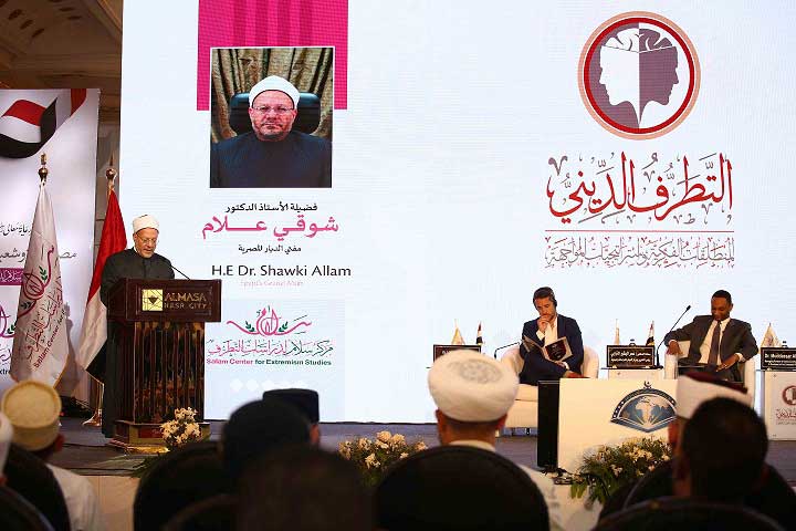 مفتي الجمهورية يعلن انتهاء أعمال المؤتمر الدولي الأول لمركز "سلام" .. ويكشف الستار عن مجموعة من المبادرات والتوصيات المهمة