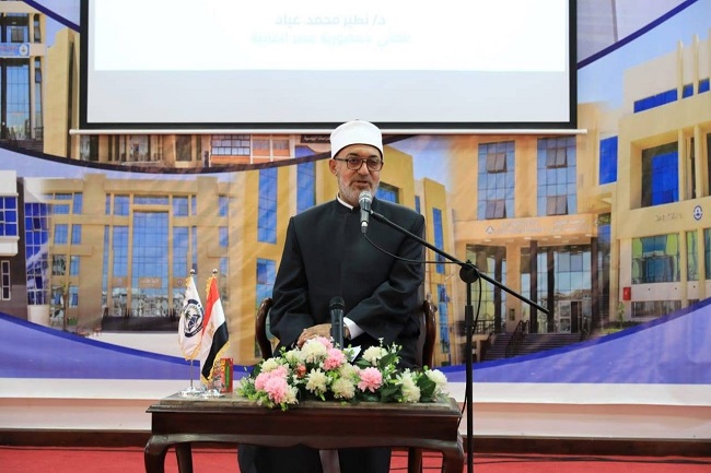  خلال كلمة فضيلته في ندوة "التطرف وأثره على المجتمع" بجامعة العريش.. مفتي الجمهورية يؤكد:  - الهوى والمرض النفسي والقراءة الانتقائية وسوء الفهم يؤدي إلى التفسير الخاطئ لنصوص الدين