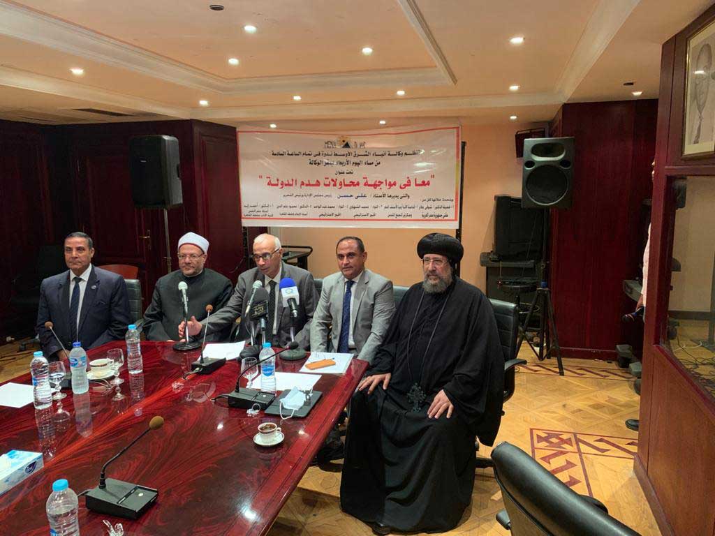 مفتي الجمهورية في ندوة "مواجهة محاولات هدم الوطن":- الرئيس السيسي رفع منذ تحمله المسئولية شعار العمل والجد للخروج من العشوائية والمحسوبية والفقر والعوز والنهوض بمصر إلى المستوى الحضاري