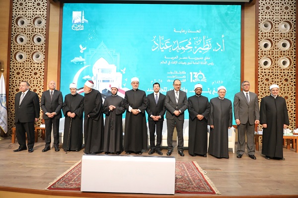 دار الإفتاء المصرية تكرم المفتين السابقين وأُسَر المفتين الراحلين في احتفالها بمرور 130 عامًا على إنشائها