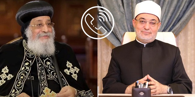 مفتي الجمهورية يُجري اتصالًا هاتفيًّا بقداسة البابا تواضروس للاطمئنان على صحته