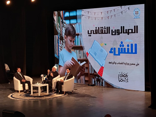  مفتي الجمهورية في كلمته خلال إطلاق فعاليات الصالون الثقافي للنشء:   المراقب للحالة الدينية المعاصرة يعلم جيدًا كم تسبَّبت فوضى الفتاوى والتجرُّؤ على الفتيا في إحداث الاضطرابات والفتن 