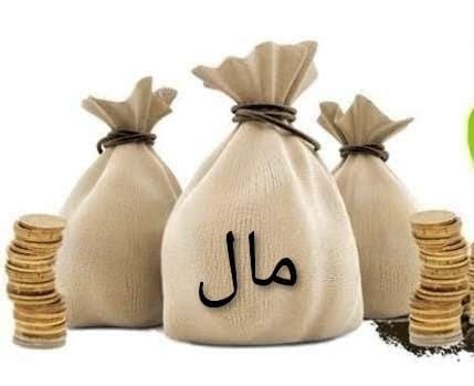 حكم سفر المضارب بمال المضاربة