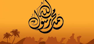 هل للنبي ﷺ معجزات غير القرآن هل للنبي ﷺ معجزات غير القرآن