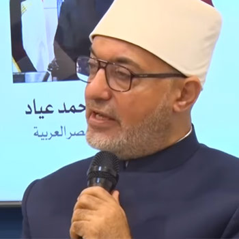ندوات دار الإفتاء المصرية في معرض الكتاب ٢٠٢٥م