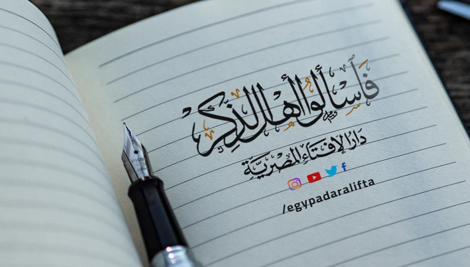 الأعرابي الذي جذَب النبي ﷺ بشدة فأمر له بعطاء