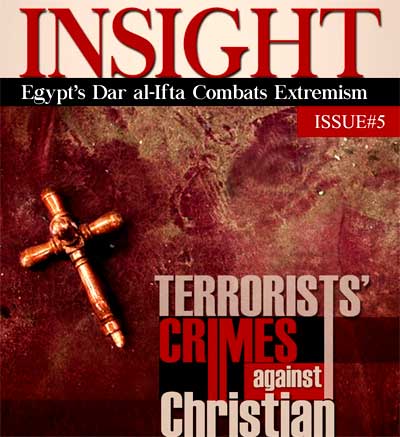 دار الإفتاء تصدر عددًا خاصًّا من مجلة "Insight" بالإنجليزية ردًّا على تفجير "داعش" لكنيستَي طنطا والإسكندرية