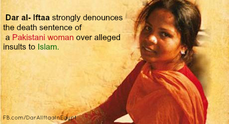 Dar al- Iftaa strongly denounces the death sentence of a Pakistani woman over alleged insults to Islam