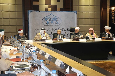  The General-Secretariat of Fatwa Offices Worldwide holds its first meeting