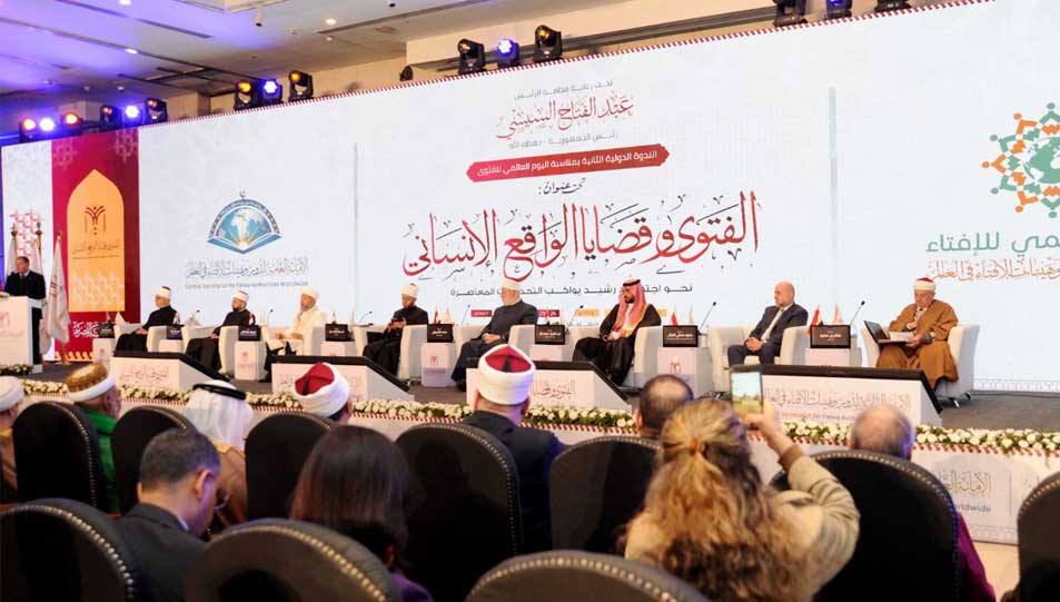 Egypt’s Dar al-Ifta Launches Second International Symposium in Cairo