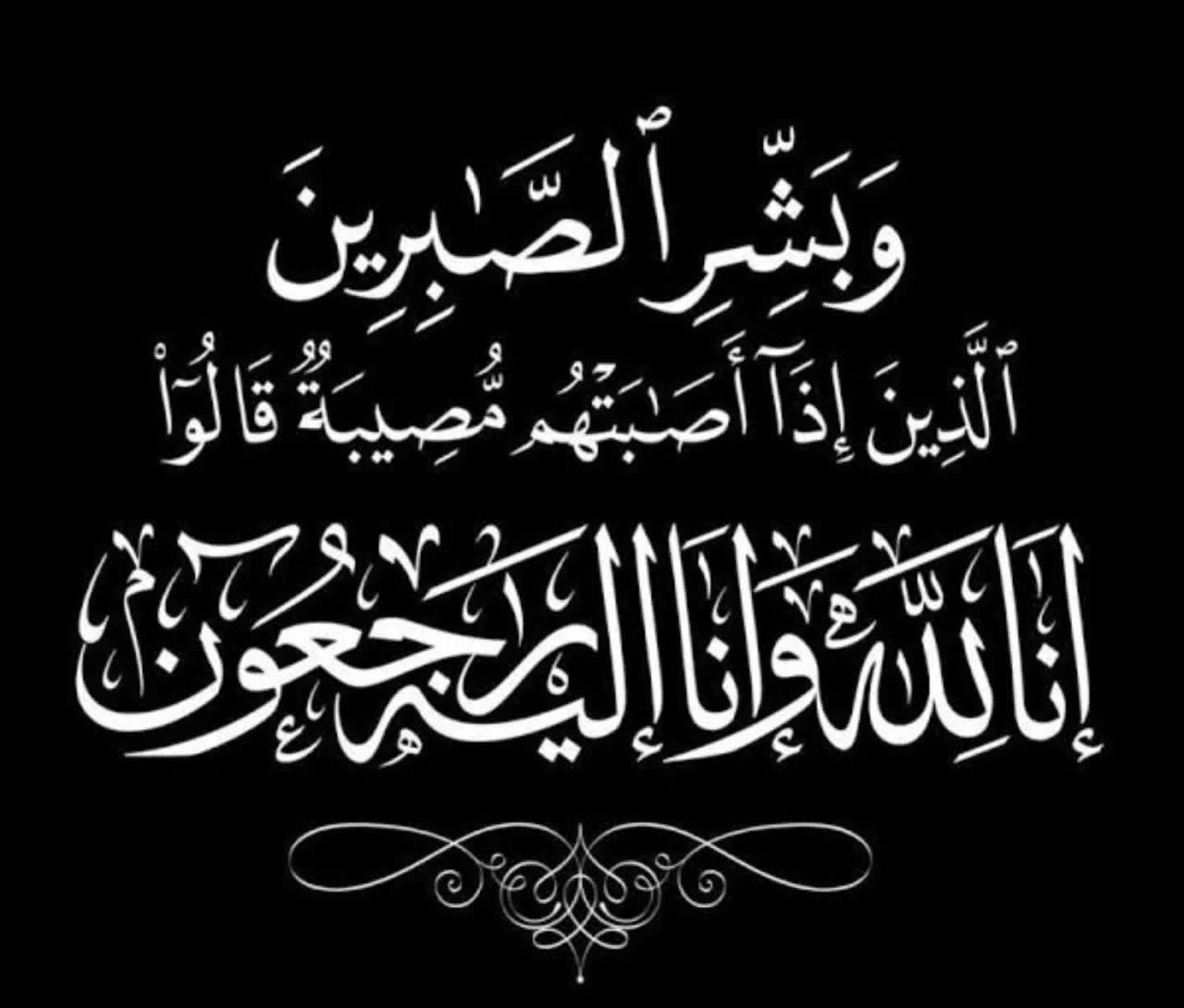 Le Mufti de la République présente ses condoléances pour le décès du jurisconsulte kazakh, le cheikh Ratbek Hadj Nisanbayouli, premier mufti du Kazakhstan après l’indépendance.
