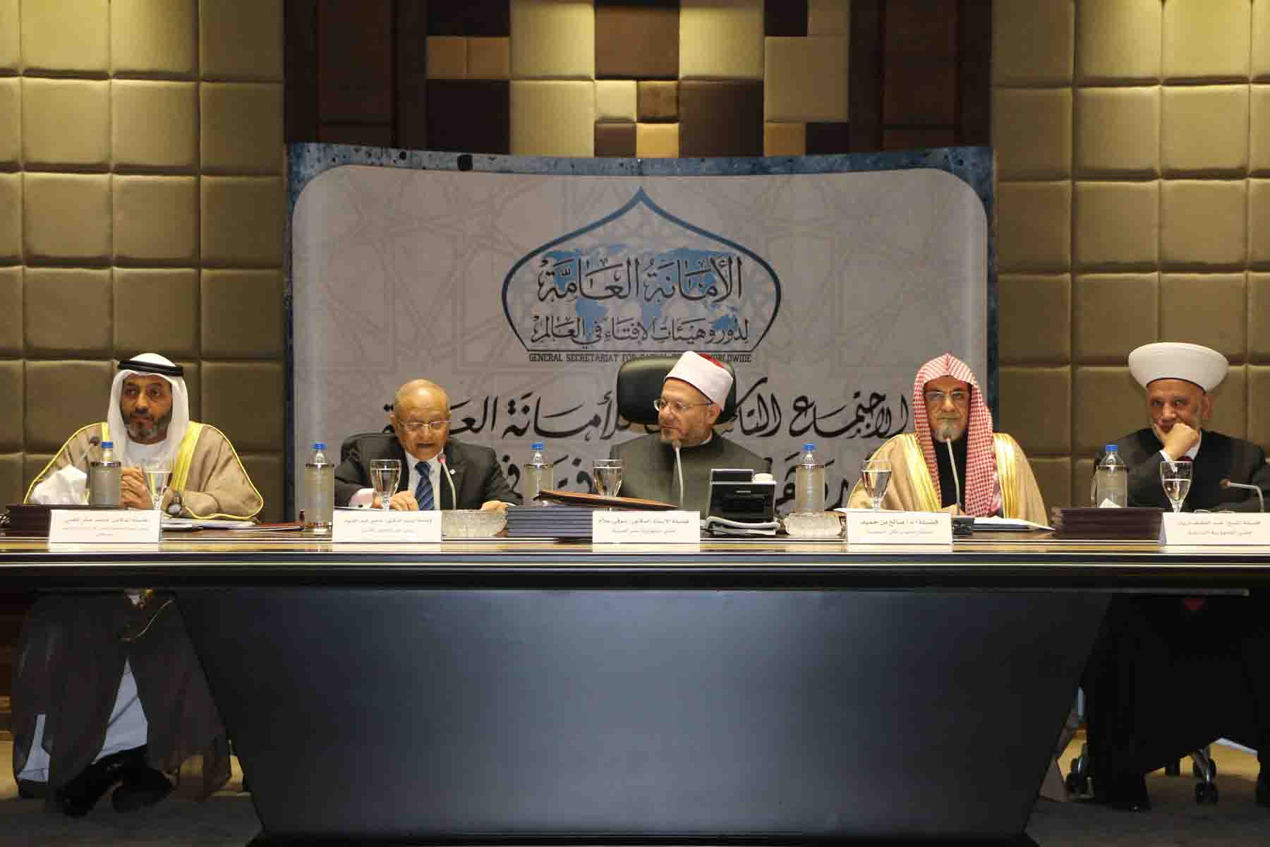 Egypt's Dar al-Ifta announces the establishment of an international academy to train preachers and muftis in fatwa and its sciences.