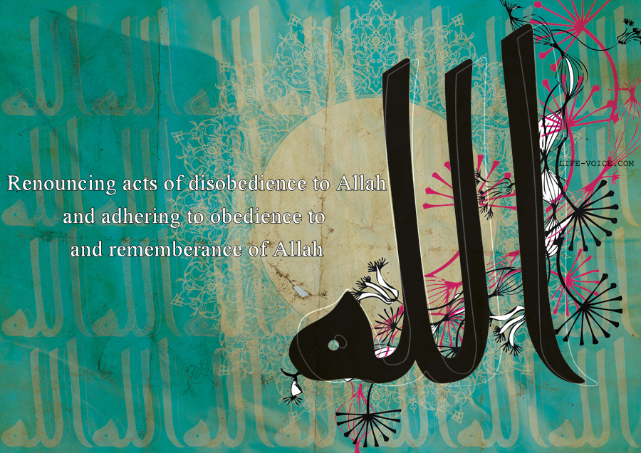 Chapter 19 Renouncing acts of disobedience to Allah, And adhering to obedience to and remember of Him