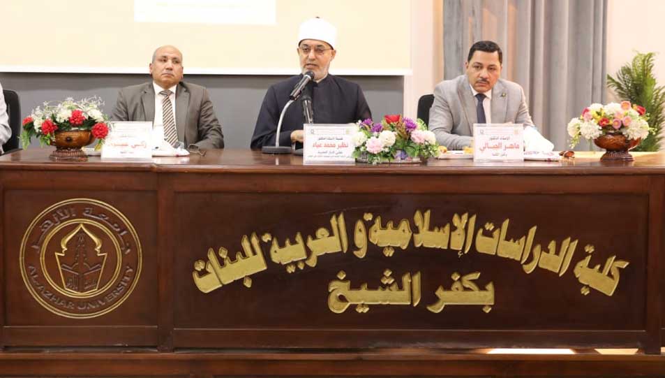 Lors de l’allocution de Son Éminence au séminaire de la Faculté des études islamiques et arabes du gouvernorat de Kafr el-Cheikh, le Mufti de la République a affirmé : l’institution religieuse constitue la première ligne de défense face aux guerres idéologiques qui prennent pour cible la religion, la langue et la patrie, et qui cherchent à déformer la conscience de la nation de l’intérieur.