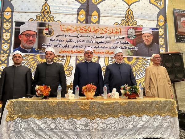 Dans le cadre de son rôle sociétal, le Grand Mufti de la République participe, aux côtés du Vice-Recteur d’Al-Azhar, à l’inauguration d’un centre de mémorisation du Coran dans le gouvernorat d’Al-Gharbiyya.