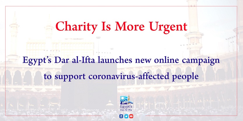 Charity Is More Urgent: Egypt’s Dar al-Ifta launches new online campaign to support coronavirus-affected people