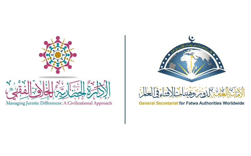 Egypt’s Dar al-Ifta to launch 5th international conference on managing juristic differences Tuesday, with participant delegates from 85 countries