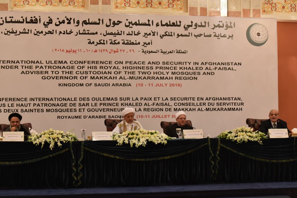 Egypt's Grand Mufti Participates in Jeddah's int’l Conference on Peace in Afghanistan