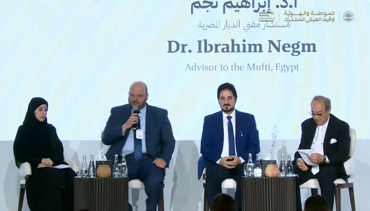 Secretary-General of Fatwa Authorities Worldwide Outlines Islamic Vision for Social Cohesion at Abu Dhabi Conference