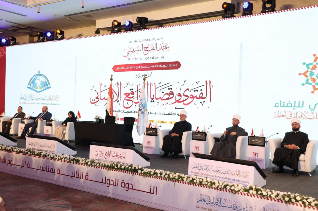Egypt’s Grand Mufti Unveils Outcomes of the Second International Symposium on Fatwa and Human Realities 
