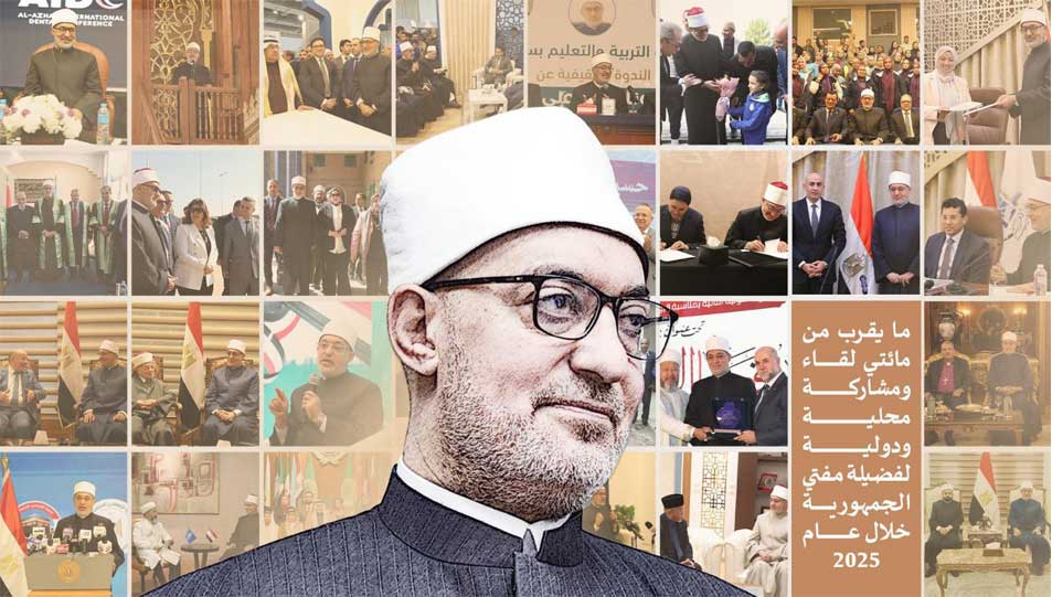 Près de deux cents rencontres, participations et réceptions de délégations locales et internationales de Son Éminence le Mufti de la République au cours de l’année 2025.