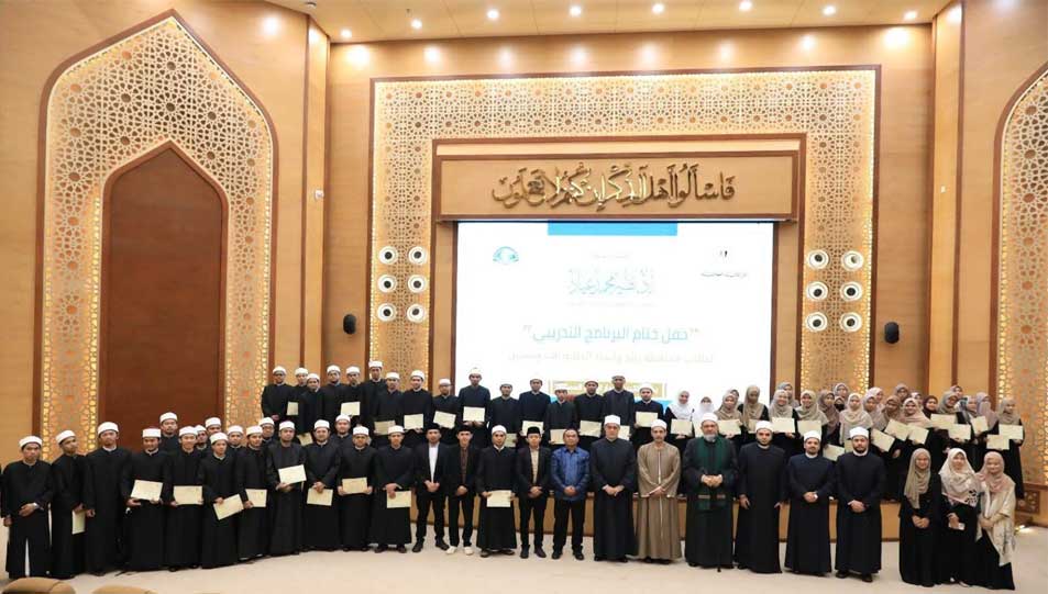 Egypt's Dar Al-Ifta Graduates a New Cohort of Indonesian Students