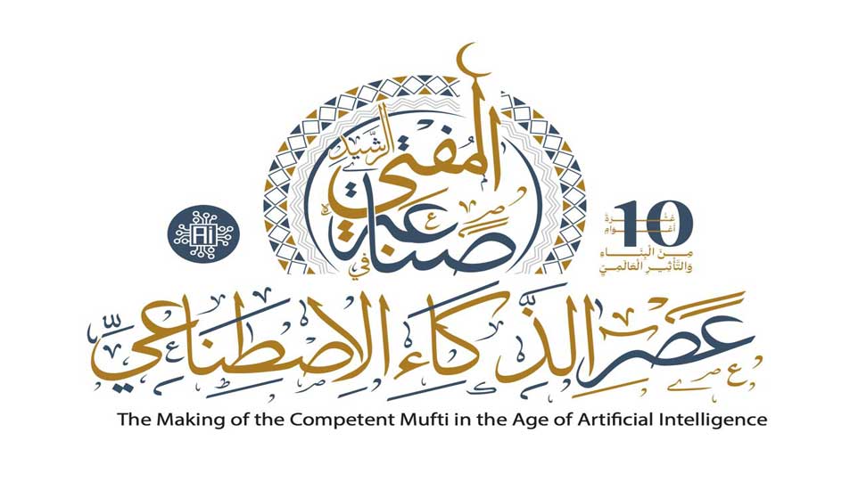 Egypt’s Dar al-Ifta to Host 10th International Conference this August, Announces New Digital Initiatives in Fatwa Issuance