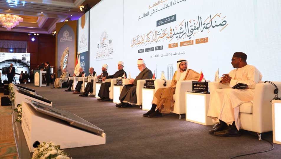 Egypt’s Grand Mufti Urges Global Conscience to End Bloodshed in Gaza in Opening Remarks at 10th International Fatwa Conference