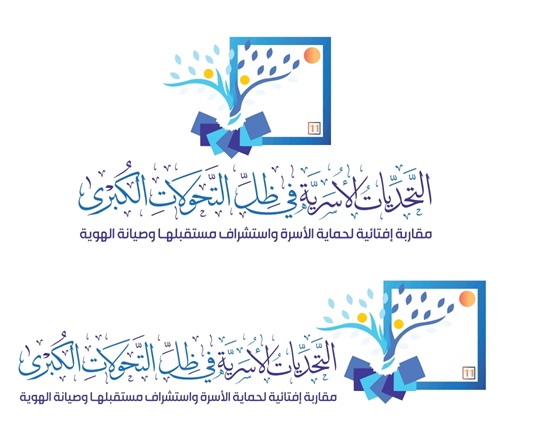 Egypt’s Dar al-Ifta Prepares for its 11th International Conference, Receiving 300 Research Papers from Participants