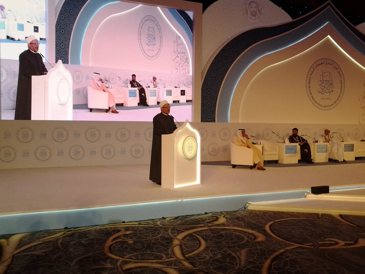 Islam advocates peaceful coexistence and interfaith dialogue, Egypt’s Mufti states in his speech at Abu Dhabi’s forum for peace